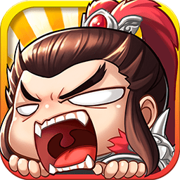 起凡名将录腾讯版