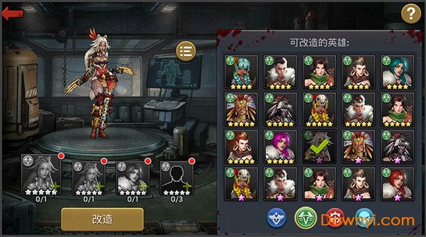 末日激斗内购修改版 v1.11.10 安卓最新版1