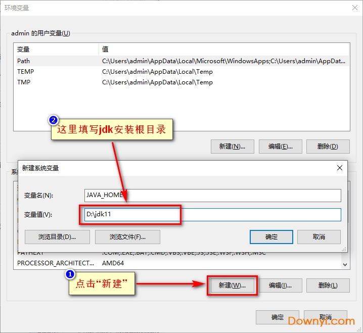 jdk11环境配置步骤四 jdk11环境变量配置方法4