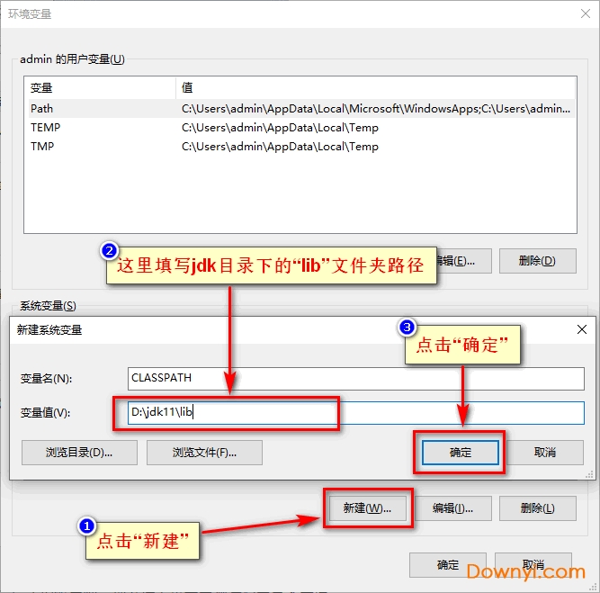 jdk11环境配置步骤六 jdk11环境变量配置方法6