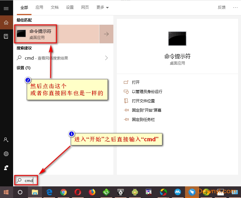 jdk11环境配置步骤八 jdk11环境变量配置方法8