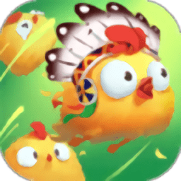 贪吃小鸡手游