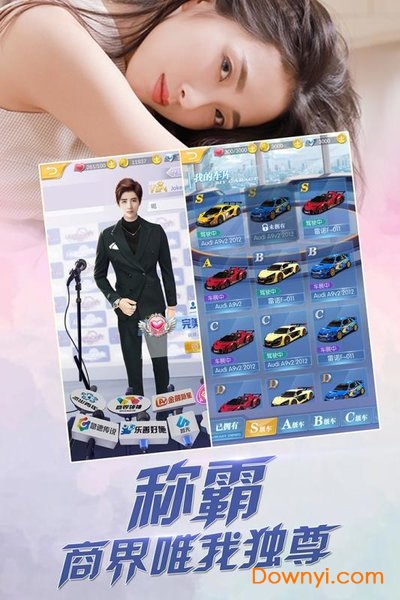 心跳女友手游 心跳女友游戏