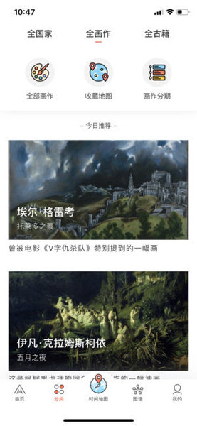 2022全历史 v1.4.0.1 安卓版1