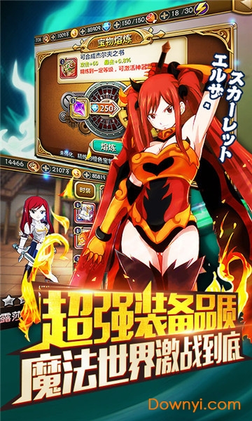 妖尾海量版手游 v1.0.0 安卓版0