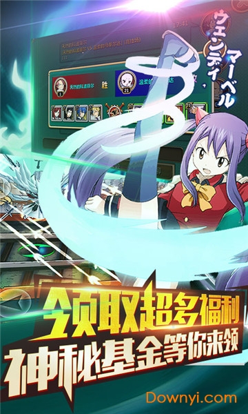 妖尾海量版手游 v1.0.0 安卓版2