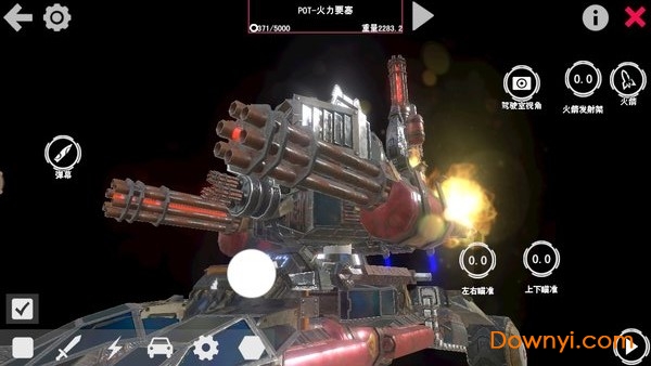 我的战舰手机版