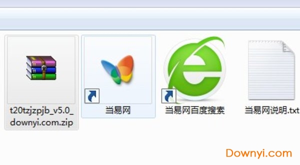 天正建筑t20 v5.0修改版