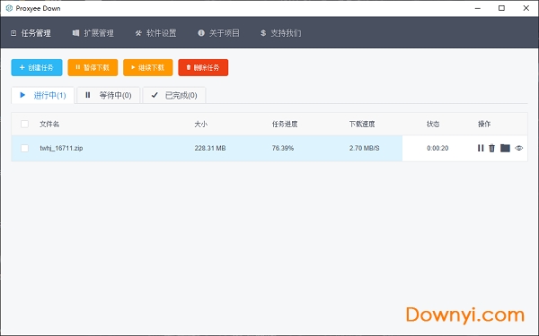 proxyee down工具(百度网盘下载工具) v3.4.0 绿色免费版0