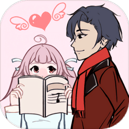 一定要他爱上我3最新版