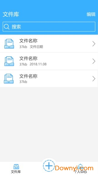 图片转文字助手软件 v1.0.3 安卓版2