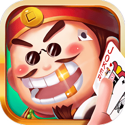 真人单机斗地主官方版