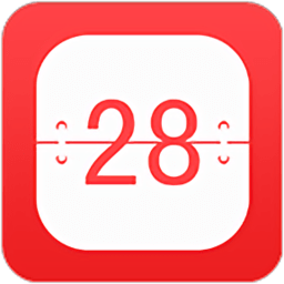 好看万年历手机版