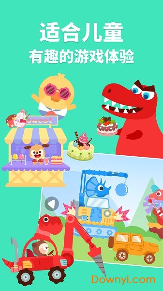 多多小镇app v3.2.4安卓版1