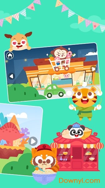 多多小镇手机版