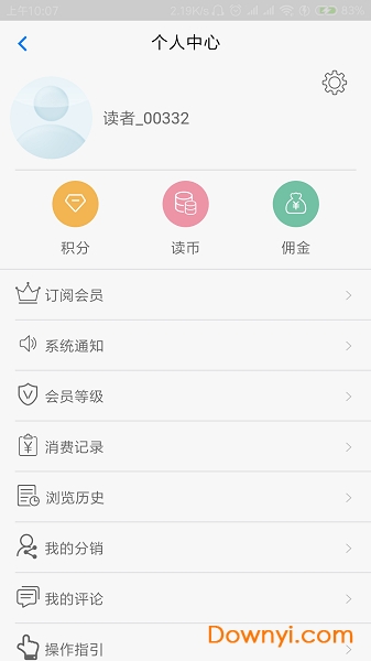 李安华365读书软件 v1.1.1 安卓最新版1
