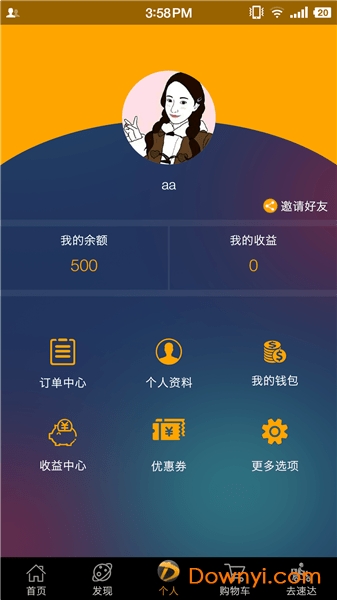 到啦网手机版 v2.0.5 安卓版0