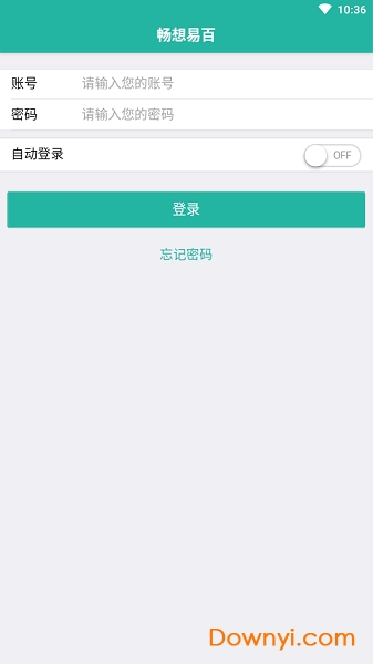 畅想易百app官方版 v2.0 安卓版0