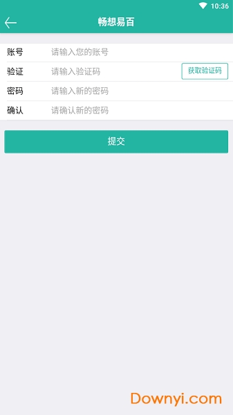 畅想易百app官方版 v2.0 安卓版1