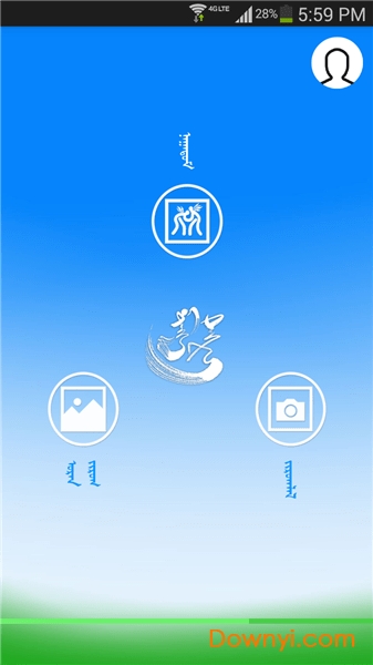 蒙语广播电视app v1.01 安卓免费版2