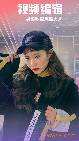 短视频编辑器免费版 v1.0.2 安卓最新版0