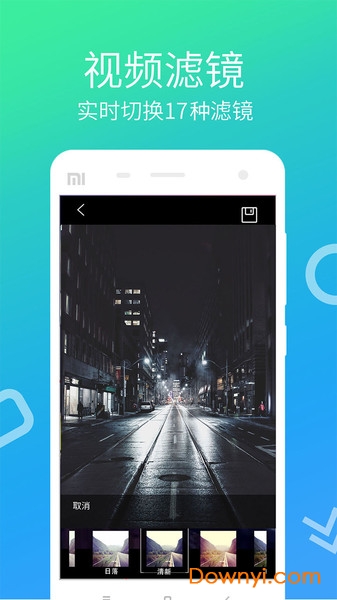 快视频制作手机版(short video maker) v1.1.0 安卓免费版0