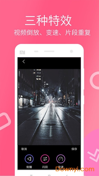 快视频制作手机版(short video maker) v1.1.0 安卓免费版2