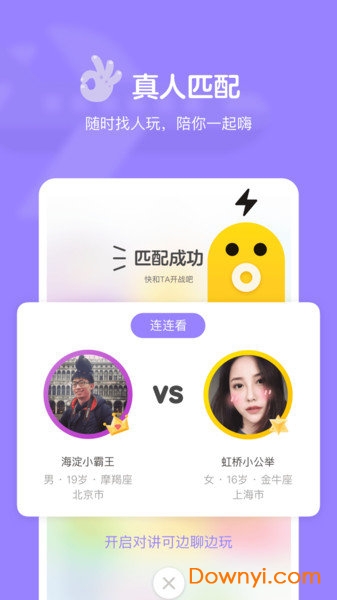 快手小游戏老版本 v1.0.6 安卓版1