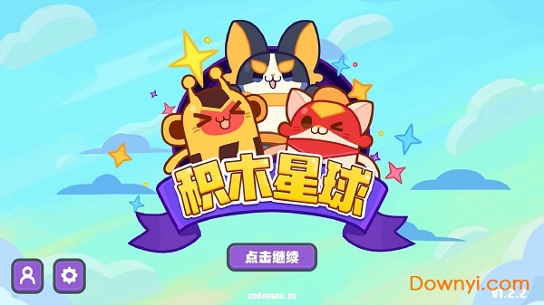 积木冲击小游戏(Color Bump 3D) v1.2.2 安卓免费版0