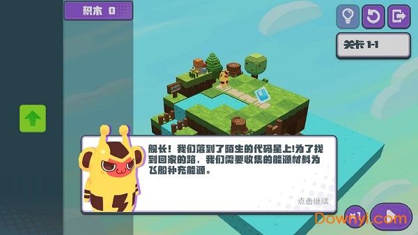 积木冲击小游戏(Color Bump 3D) v1.2.2 安卓免费版1