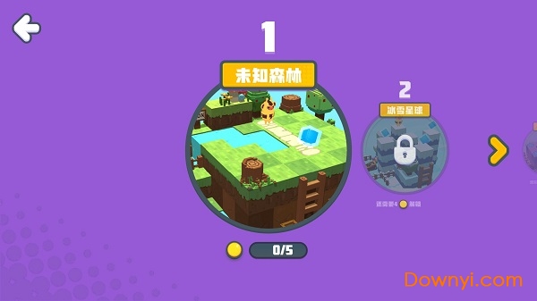 积木冲击小游戏(Color Bump 3D) v1.2.2 安卓免费版2