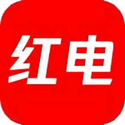 红电商学院手机版
