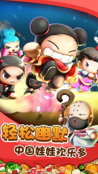 美食大卖王官方版