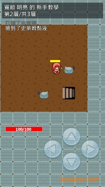 农吧地下城手游 v0.0.9 安卓版0