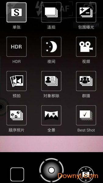 超群相机修改版