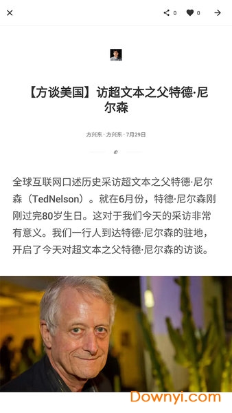 智慧阅读app下载