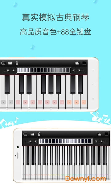 简谱钢琴软件手机版 v3.0.18 安卓版3