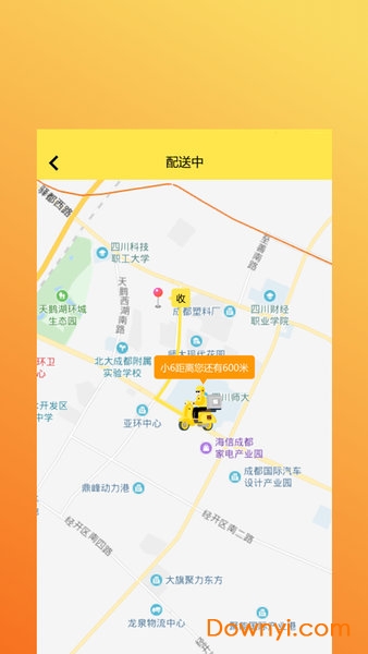 小6优选商城 v1.0 安卓版2