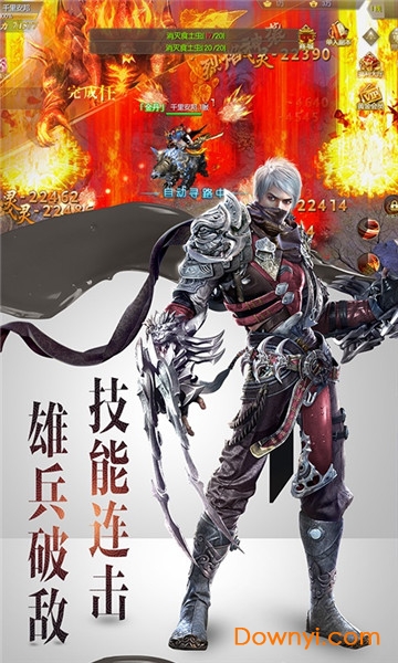 幻世唐门游戏官方版 v1.0.0 安卓版1