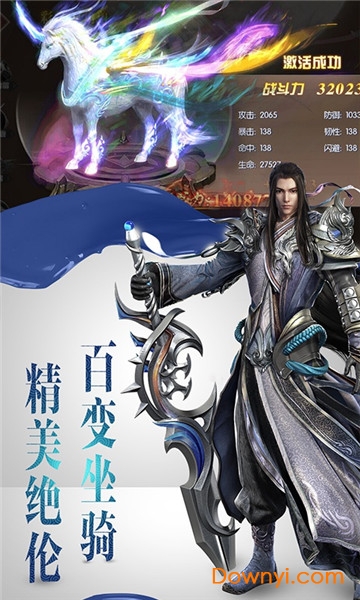 幻世唐门游戏官方版 v1.0.0 安卓版2