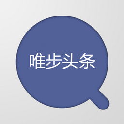 唯步头条手机版