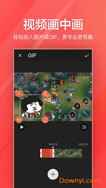 指尖剪辑视频编辑手机版(movie editor) v1.8.5 安卓版2