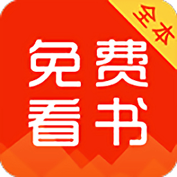 爱看书屋app下载