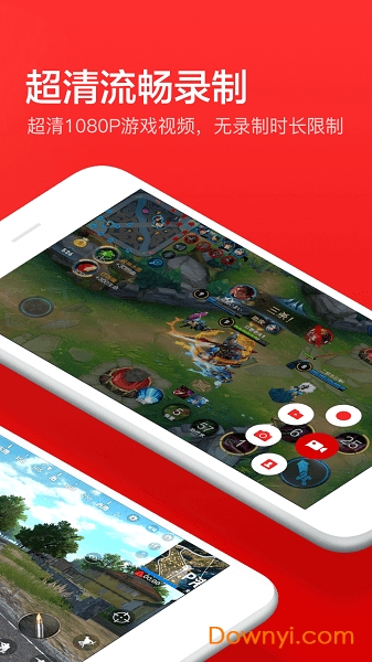 指尖录屏软件 v2.0.258 安卓版0