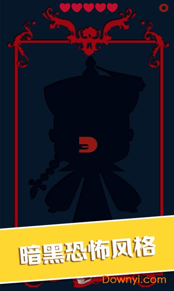 宫逗捶捶手游 v1.0 安卓版 1