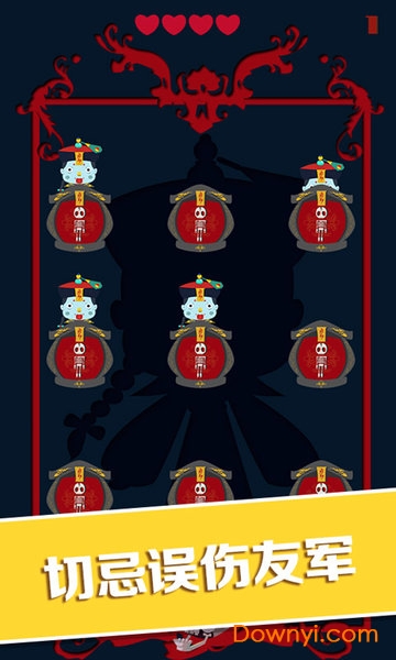 宫逗捶捶手游 宫逗捶捶游戏