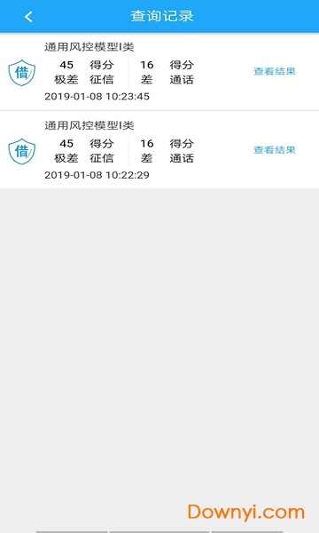 信宝宝软件 v1.0 安卓版0