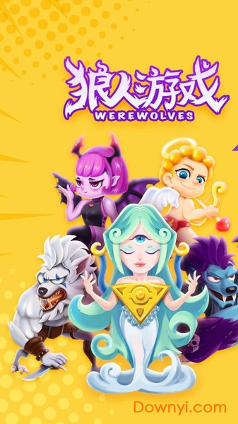 狼人世界苹果版本 v3.3.4 iPhone版1