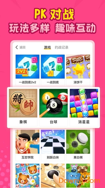 狼人世界苹果版本 v3.3.4 iPhone版2