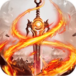 我就是传奇游戏